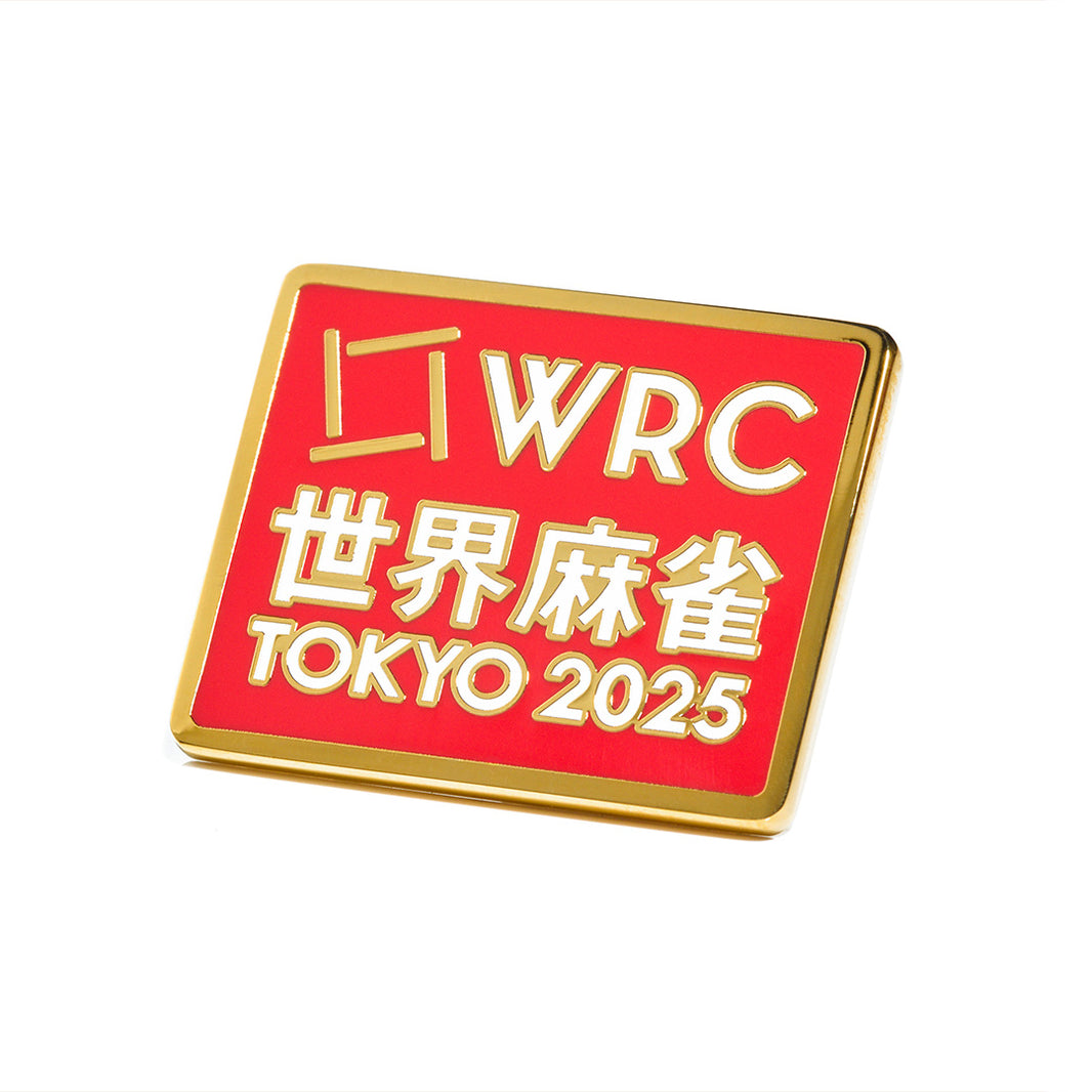 世界麻雀TOKYO2025 記念 ピンバッジ