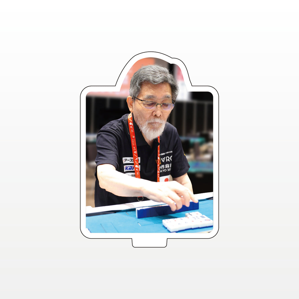 【灘麻太郎】アクリルスタンド(世界麻雀ユニフォーム着用)