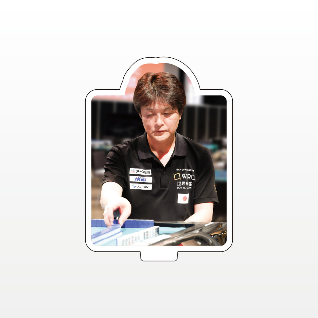 【瀬戸熊直樹】アクリルスタンド(世界麻雀ユニフォーム着用)