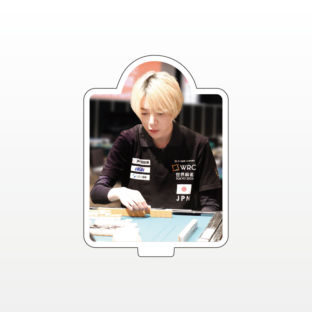 【白鳥翔】アクリルスタンド(世界麻雀ユニフォーム着用)