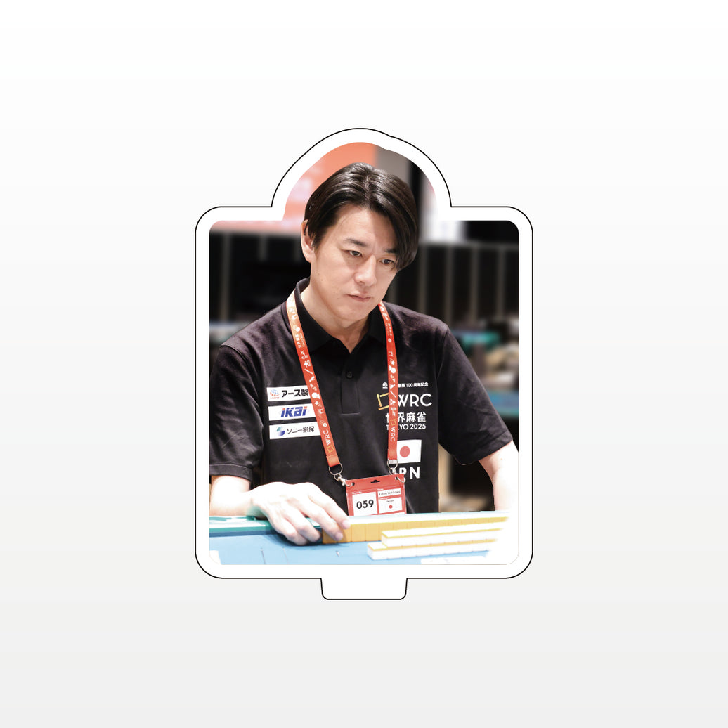 【内川幸太郎】アクリルスタンド(世界麻雀ユニフォーム着用)