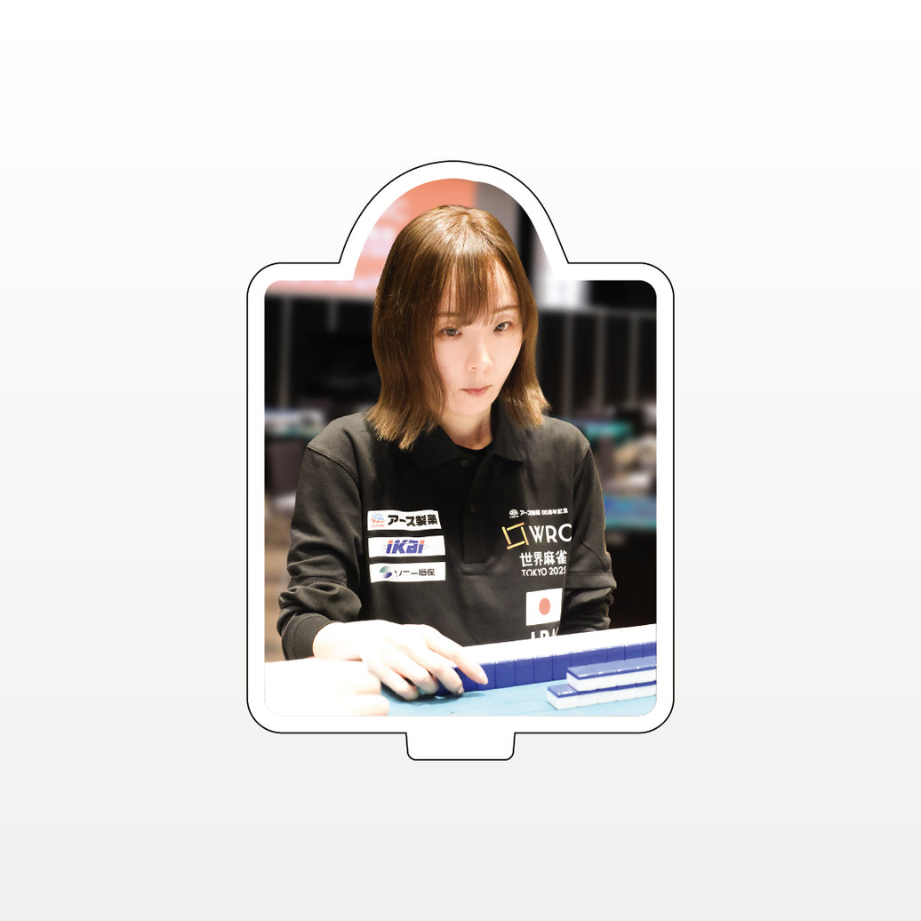 【魚谷侑未】アクリルスタンド(世界麻雀ユニフォーム着用)