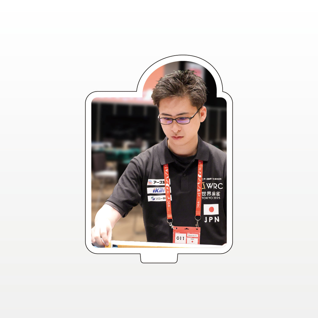 【阿久津翔太】アクリルスタンド(世界麻雀ユニフォーム着用)