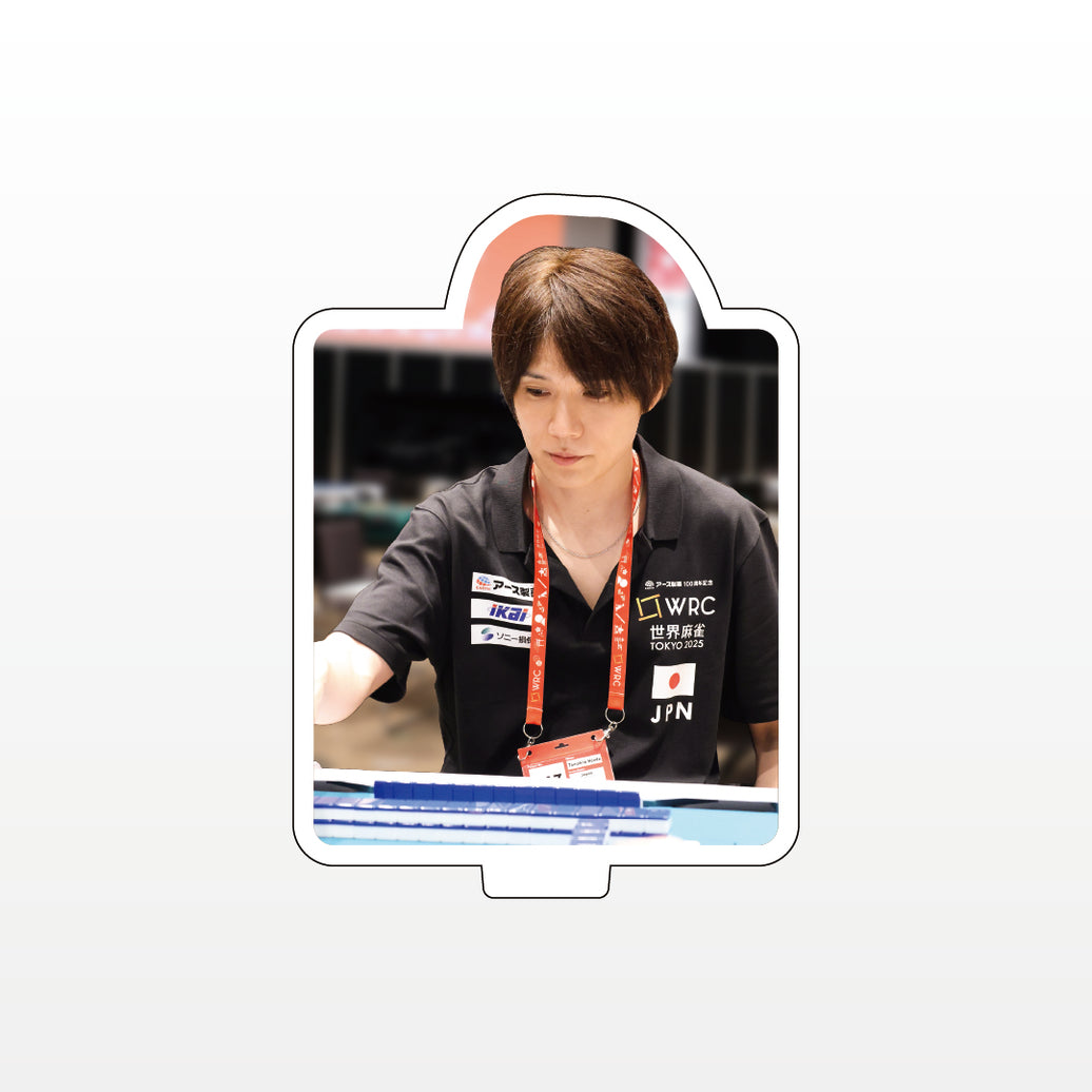 【本田朋広】アクリルスタンド(世界麻雀ユニフォーム着用)