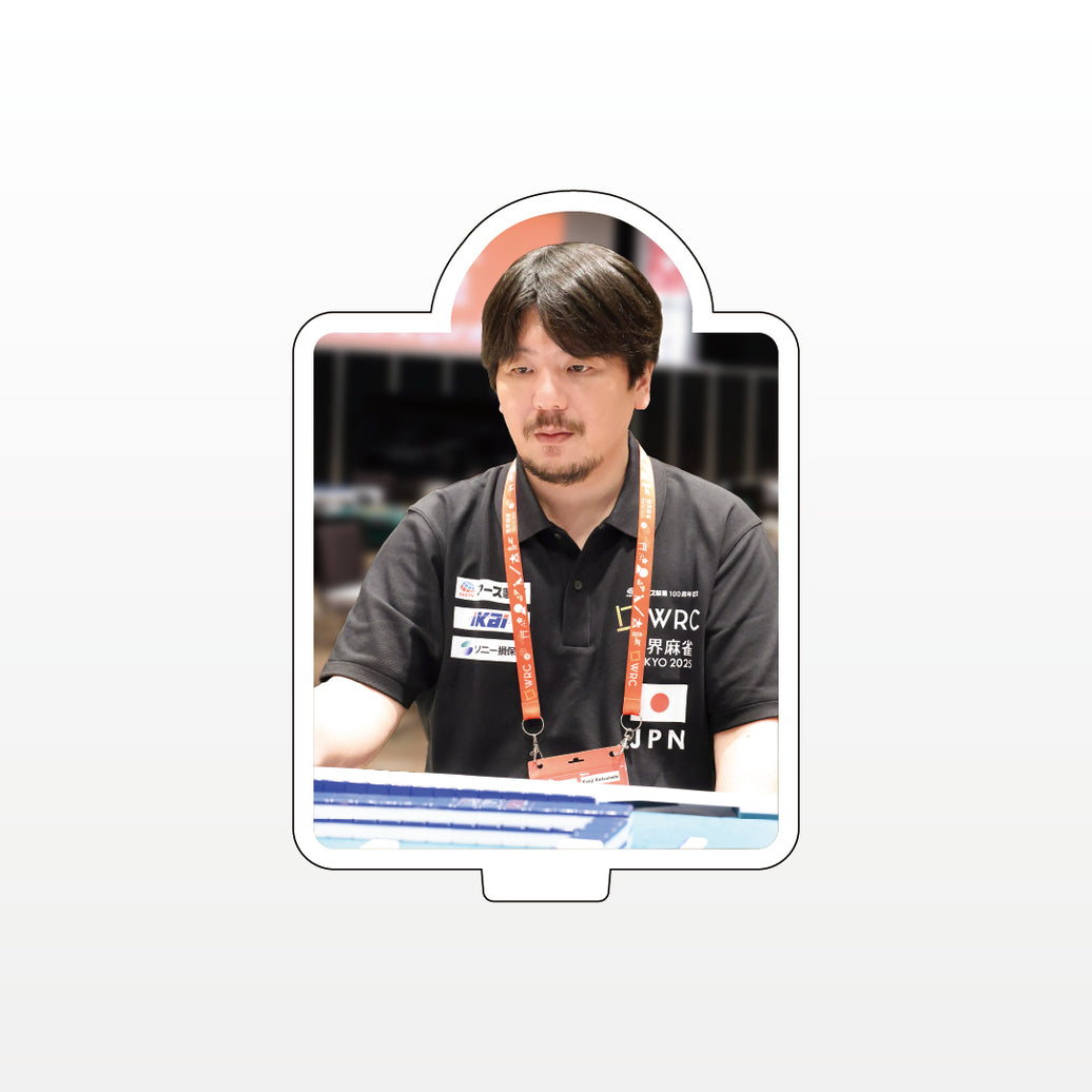 【勝又健志】アクリルスタンド(世界麻雀ユニフォーム着用)