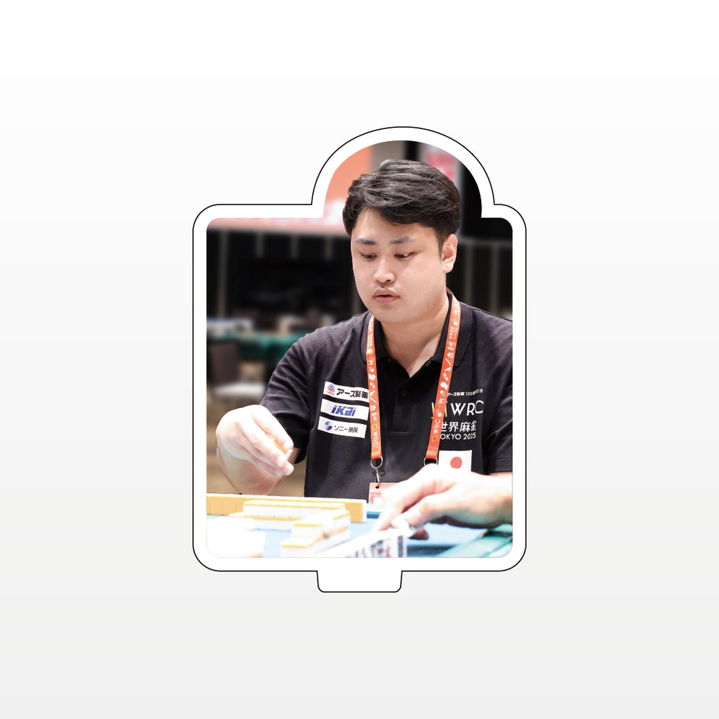 【桑田憲汰】アクリルスタンド(世界麻雀ユニフォーム着用)