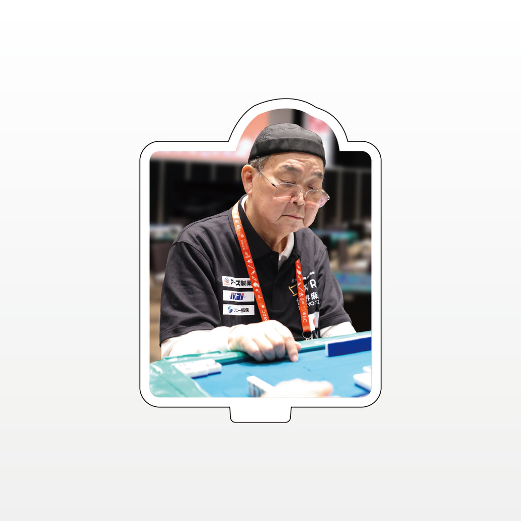 【沢崎誠】アクリルスタンド(世界麻雀ユニフォーム着用)