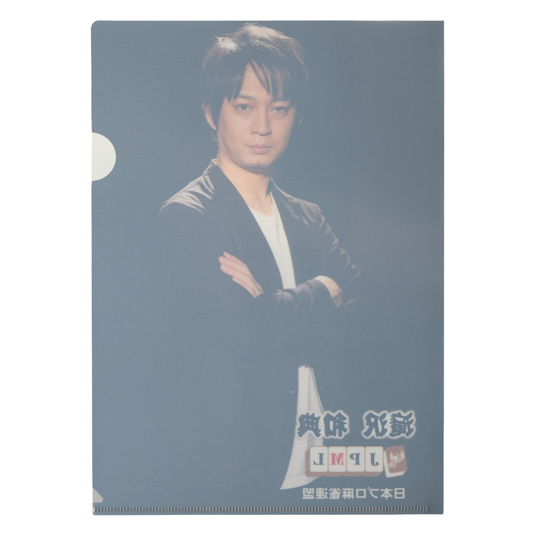 滝沢和典 クリアファイル