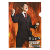 日吉辰哉　クリアファイル