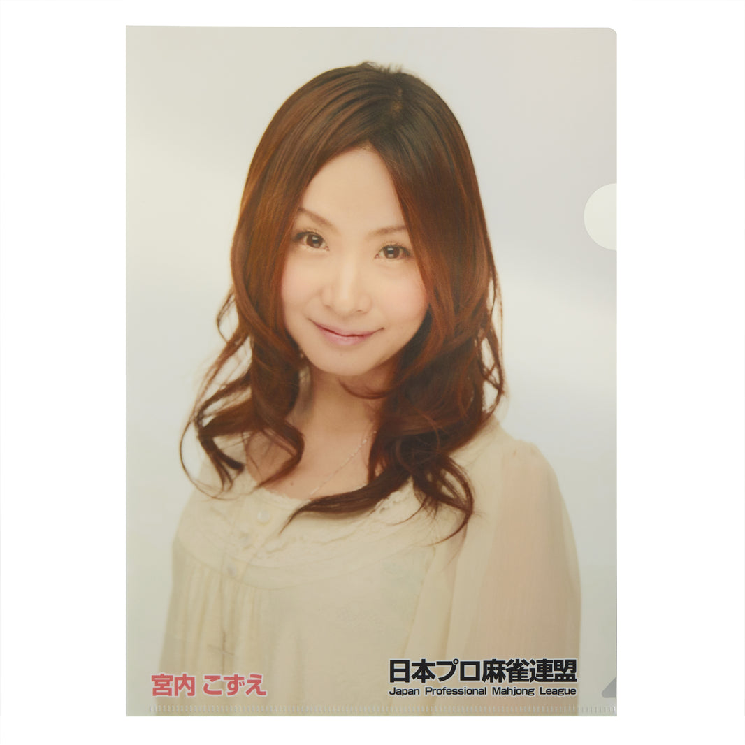 宮内こずえ　クリアファイル