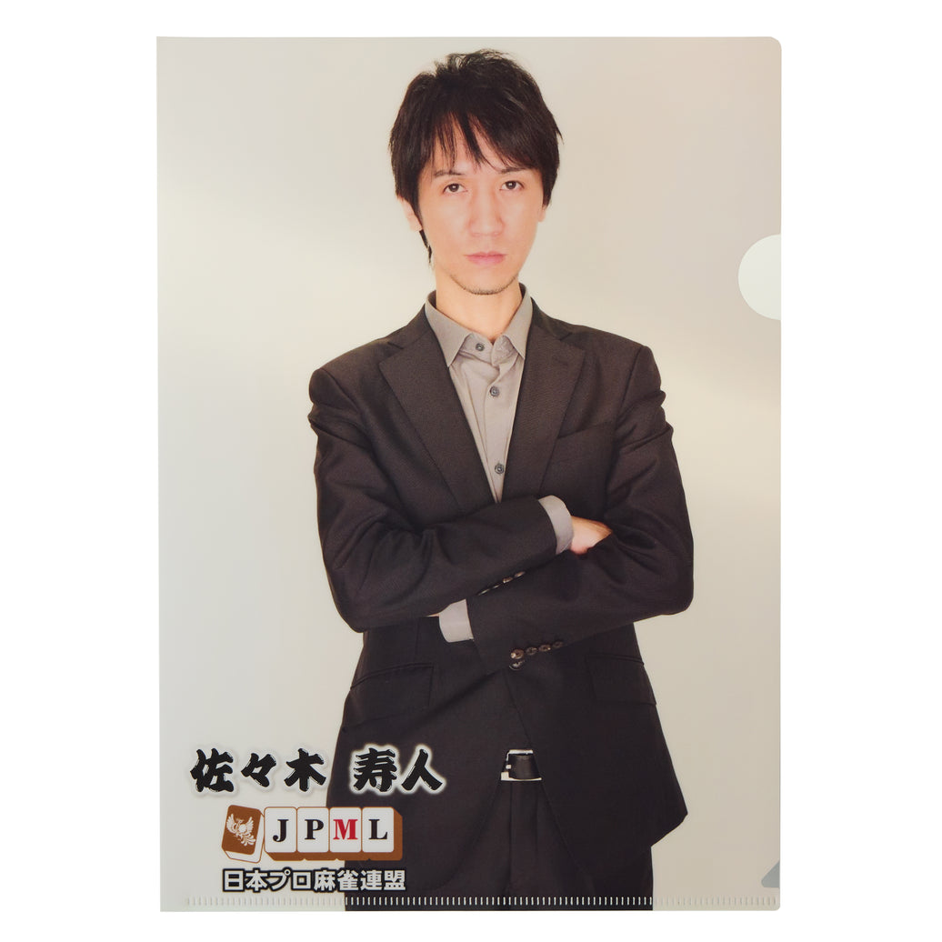 佐々木寿人　クリアファイル