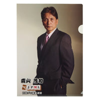 森山茂和　クリアファイル