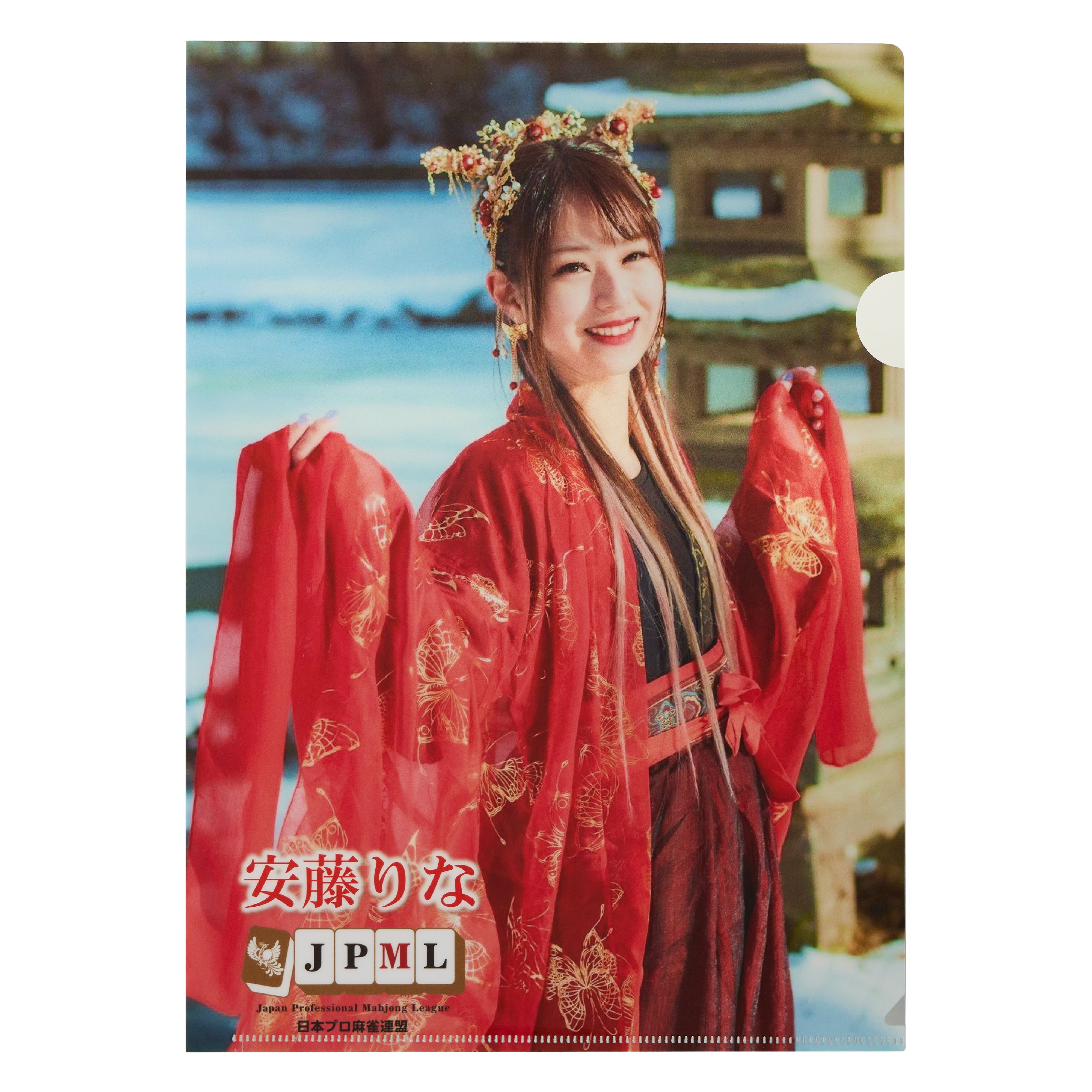 安藤りな　クリアファイル