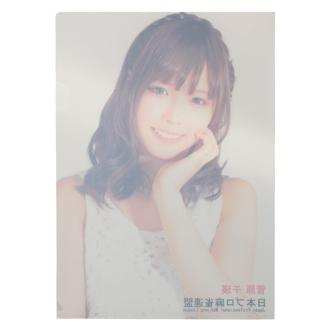 菅原千瑛　クリアファイル