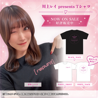 川上レイ 誕生日記念コラボTシャツ